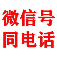 秀屿金鑫清债公司