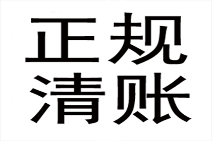信用卡逾期1万无力偿还，可否分期还款？